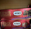 弗列加特98%高含肉量 FPMR生骨肉猫主食罐 成猫幼猫罐头 混合装95g*6罐 实拍图