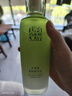 百雀羚（PECHOIN）水清漾柔肤精华水220ML补水保湿水润舒缓品质国货送女友 实拍图