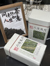 中谷御品茶叶绿茶太平猴魁特级黄山雨前新茶可冷泡茶叶礼盒150g 实拍图