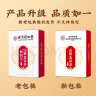 同仁堂（TRT）茴奶宝山楂麦芽茶茯苓茶可搭回奶宝甘草桑叶鱼腥草150g 实拍图