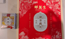 邵万生2瓶红膏蟹糊320g生腌蟹酱腌制蟹黄蟹膏蟹肉呛蟹梭子蟹即食夜宵 红膏蟹糊320g*2 实拍图