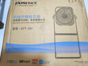 永生（eosin） 永生电风扇鸿运扇机械升降转页扇落地式家用风扇立式宿舍电扇 机械款 KYT-30J 实拍图