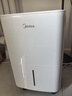 美的（Midea）小方物除湿机/抽湿机 日除湿量12升/天 App智控 家用轻音卧室除湿器 梅雨季除湿CF12BD/N7-DO1 实拍图