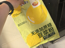 维维无添加蔗糖豆浆粉500g/袋营养早餐速溶即食冲饮代餐非转基因大豆 实拍图