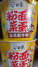 白象 方便面 粉面菜蛋金汤肥牛157g*3桶+骨汤麻辣烫157g*3桶 粉丝卤蛋 实拍图
