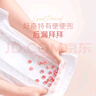 好奇（Huggies）铂金装纸尿裤NB84片(5kg以下)新生儿小号婴儿尿不湿小桃裤超薄 实拍图