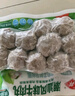 安井 潮汕牛肉丸 200g 1包 牛肉+牛筋含量≥65% 火锅麻辣烫关东煮食材 实拍图