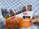 卫龙魔芋爽辣条休闲小零食麻辣素毛肚魔芋爽大礼包300g/盒便携20小包 实拍图