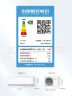 富士通空调诺可力T系列 1.5匹1级能效15-21㎡适用 高性能变频挂机国家补贴ASQG12KTCB (KFR-35GW/Bpktb) 实拍图