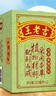 王老吉凉茶250ml*12盒 绿盒装  茶饮料 饮料整箱 便携装 中华老字号 实拍图