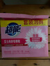 超能 女士内衣皂 茉莉清香 101g*2块*5组 除菌 洗衣皂 安全祛异味 实拍图