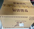 霏羽商用擦手纸 1层120抽20包 加大L码 公共洗手间抹手纸 整箱装 加大L码擦手纸 1层 120抽*20包 实拍图