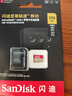 闪迪（SanDisk）256GB TF(MicroSD)内存卡 4K极速金卡A2 V30 U3行车记录仪 运动相机无人机 监控存储卡 读190MB/s 实拍图