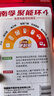 南孚7号电池12粒 七号碱性 聚能环5代 适用遥控器/体脂秤/血压计/计算器/无线鼠标/耳温枪/血糖仪等 实拍图
