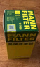 曼牌（MANNFILTER）机油滤芯机油滤清器W719/45M/W7159迈腾途观CC奥迪A4A6Q5帕萨特 实拍图