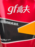 高夫防晒霜 赤道防晒酷爽凝乳SPF45 PA+++ 清爽持久生日礼物 防晒75ml*2支 实拍图