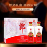 郎酒 精品老郎酒礼盒 2013年 酱香型白酒 53度 500ml*2瓶 礼盒装 陈年老酒 【名酒鉴真】 实拍图