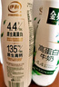 伊利金典4.4g高蛋白牛奶整箱 250ml*10瓶 礼盒装 实拍图