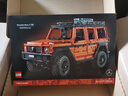 乐高（LEGO）积木拼装机械组系列42177 梅赛德斯奔驰大G500男孩玩具生日礼物 实拍图