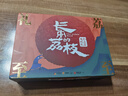 长安的荔枝 电影官方纪念礼盒 礼至荔至（ 官方周边 《长安的荔枝》图书+同名电影创作手记+荔枝味香薰片+胶片+冰箱贴+贴纸*3+人物吧唧*4+明信片*13） 大鹏导演电影 实拍图