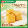 安井 鱼豆腐 300g/袋 火锅烧烤丸子 麻辣烫关东煮空气炸锅方便菜食材 实拍图
