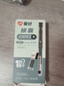 爱好（AIHAO）直液式中性笔0.5mm全针管速干签字笔黑色3支装+6支墨囊 RP3180 实拍图
