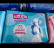 七度空间优雅系列 棉柔超薄 夜用卫生巾275mm*40片【 品牌直供 安心品质】 实拍图