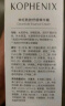 孔凤春面霜特护霜50g舒缓保湿控油舒缓乳液补水滋润清爽面霜送男友女友 实拍图