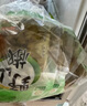 升元野山椒酸甜味100g*10袋 泡椒凤爪调料东北下饭菜特产泡菜冷面搭档 实拍图