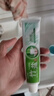竹盐 固齿源牙膏115g*3套装 坚固牙齿 预防龋齿 清新口气 缓解口臭 实拍图
