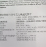 丽芝士Nabati印尼进口 出游送礼 早餐下午茶巧克力味威化饼干 512g/袋 实拍图