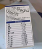 小葵花牛脾肽酵母β-葡聚糖沙棘牛磺酸 180片搭多种矿物质复合维生素 实拍图
