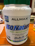 ALLMAX天然分离乳清蛋白质粉2磅天然萃取0添加人工调味剂美国原装进口 香草【蛋白含量87%】 实拍图