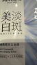 阿芙（AFU）积雪草滋润倍护男女士面膜25mlx10片 保湿补水 送女友礼物 实拍图