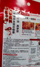 海底捞火锅底料 浓香牛油火锅底料150g*4（ 2~3人份）麻辣味火锅底料 实拍图