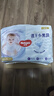 好奇（Huggies）金装成长裤XXL74(15kg以上)加加大号婴儿尿不湿超薄拉拉裤 实拍图