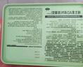星鲨维生素AD滴剂（胶囊型）48粒  1岁以上  维生素ad婴儿 小鱼ad 可用于预防和治疗维生素A及D3缺乏症不含维生素e 实拍图