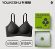 有棵树【软支撑】内衣女无钢圈聚拢提拉收副乳透气无痕美背上托文胸罩 实拍图