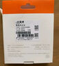 小天才 电话手表Z6pro/Z6A/Z6S/Z7A/Z7/Z7S/Z8/Z8A/Z9/Z10/Z11专用数据线通用充电线 实拍图