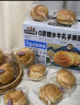 三只松鼠豆乳餐包580g箱装早餐代餐鸡蛋黄油面包点心充饥夜宵 实拍图