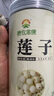 神农金康 莲子500g 湘潭去芯磨皮白莲子 桂圆百合银耳羹食材 搭配中药材 实拍图