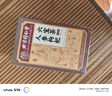 同仁堂人参枸杞六宝茶桑葚桂圆茶黑枸杞红枣茶气肾补养生茶150g 实拍图