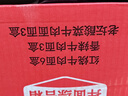 康师傅方便面 BIG干拌面红烧+香辣+酸菜132g*12碗 泡面混合整箱 速食 实拍图