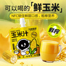 九阳豆浆玉米汁150g*20袋高纤维粗粮端午节礼盒 实拍图