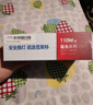 雪莱特（Cnlight）36灯珠汽车led大灯泡改装激光车灯超亮汽车远近一体灯H4【2支】 实拍图