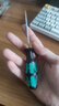 维拉（WERA）进口十字螺丝刀350德国加长工业级防滑螺丝刀硬化刀头起子改锥 【PH1x80】激光蚀刻刀头 实拍图