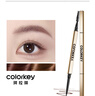 Color Key珂拉琪小金筷眉笔素描眉笔防水持久新手易画送女友老婆生日礼物 实拍图