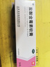 双吉盐酸金霉素软膏1%*10g/支脓溃疡烧伤化脓皮肤外用 实拍图