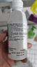 爱尔康 傲滴隐形眼镜液护理液美瞳护理液120ml 清洁杀菌除蛋白进口小瓶 实拍图