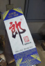 郎酒 郎牌郎酒 2023年纪念酒 酱香型白酒 53度 500ml*1 单瓶装 实拍图